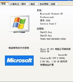 電腦返廠后游戲卡頓與登錄問題的原因及通信技術解決方案